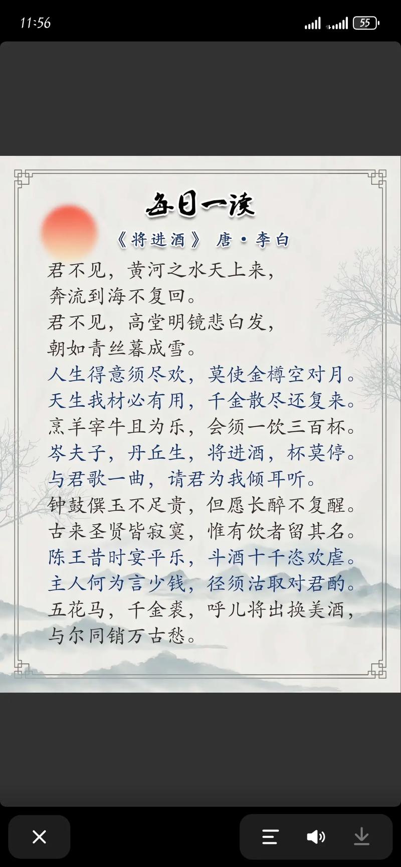 文化常识九土 - 99道文化常识题-第3张图片-牛逼常识网 文化常识九土 - 99道文化常识题-第3张图片-牛逼常识网