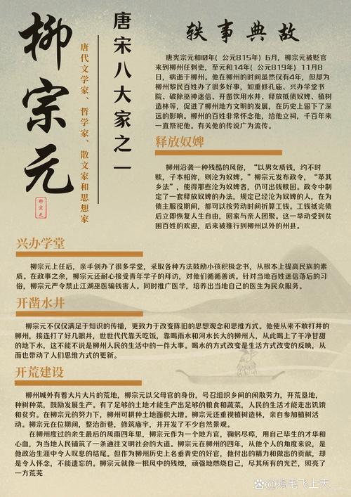 文化常识九土 - 99道文化常识题-第4张图片-牛逼常识网 文化常识九土 - 99道文化常识题-第4张图片-牛逼常识网
