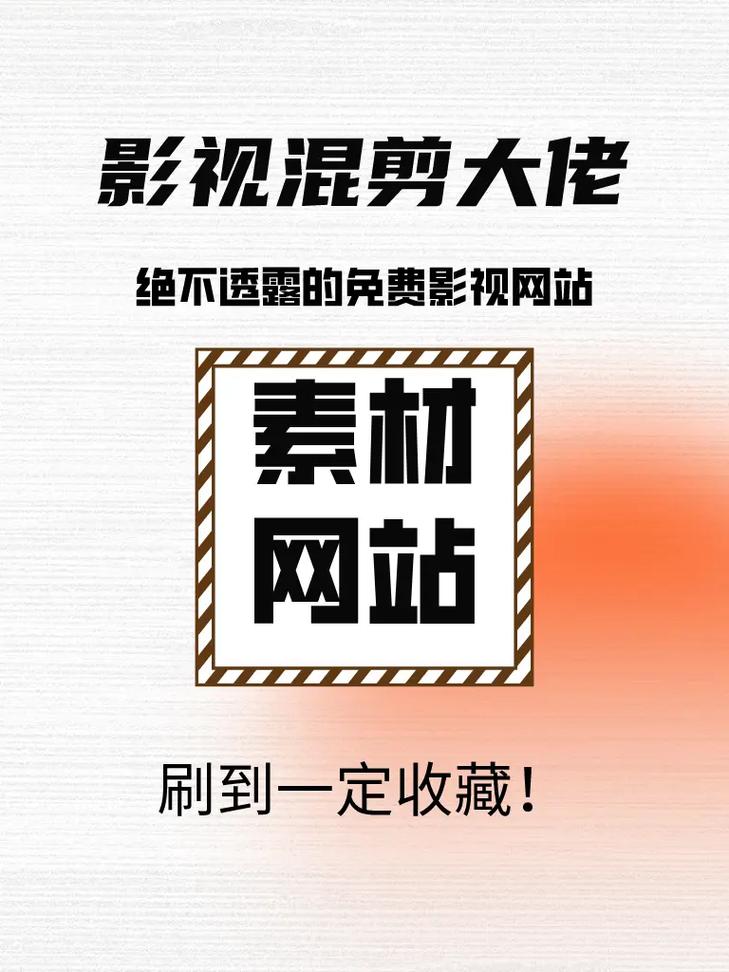 剪辑视频常识(剪辑视频常识大全)-第5张图片-牛逼常识网 剪辑视频常识(剪辑视频常识大全)-第5张图片-牛逼常识网