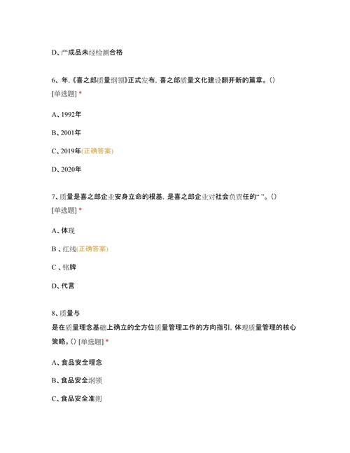 庖丁文化常识(庖丁寓意)-第4张图片-牛逼常识网 庖丁文化常识(庖丁寓意)-第4张图片-牛逼常识网