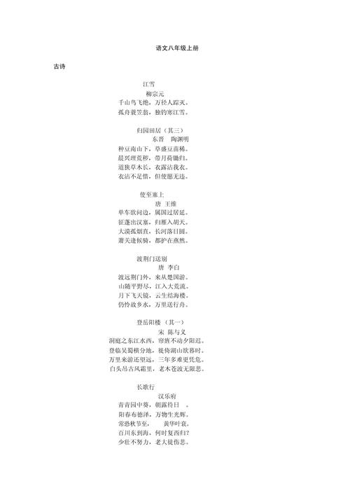 古代文化常识背诵,古代文化常识记忆口诀-第5张图片-牛逼常识网 古代文化常识背诵,古代文化常识记忆口诀-第5张图片-牛逼常识网