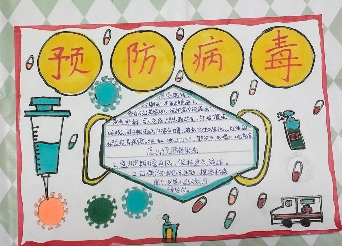 防冠状的常识 - 预防冠状肺炎小知识-第4张图片-牛逼常识网 防冠状的常识 - 预防冠状肺炎小知识-第4张图片-牛逼常识网