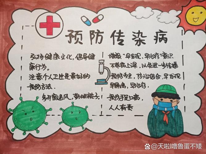 防疫洗手常识,防疫洗手七步骤-第6张图片-牛逼常识网 防疫洗手常识,防疫洗手七步骤-第6张图片-牛逼常识网
