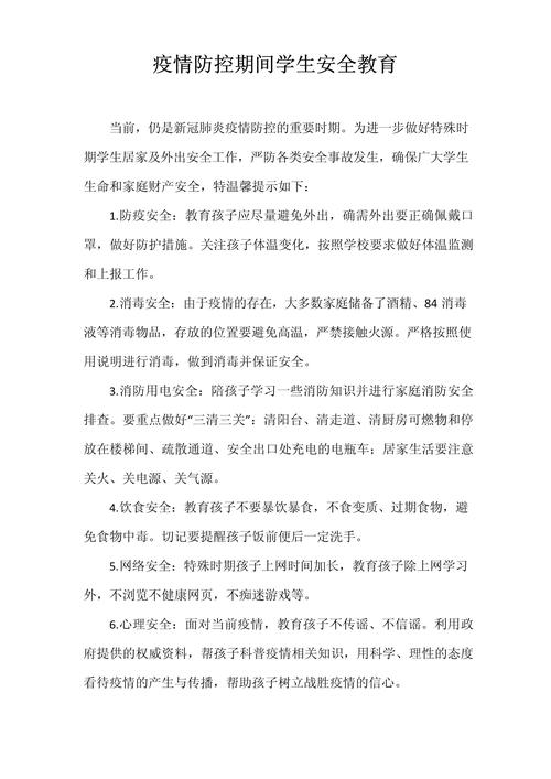 防疫洗手常识,防疫洗手七步骤-第7张图片-牛逼常识网 防疫洗手常识,防疫洗手七步骤-第7张图片-牛逼常识网