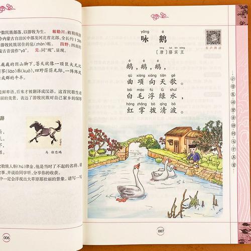 文化常识漫画 - 文化常识简短-第4张图片-牛逼常识网 文化常识漫画 - 文化常识简短-第4张图片-牛逼常识网