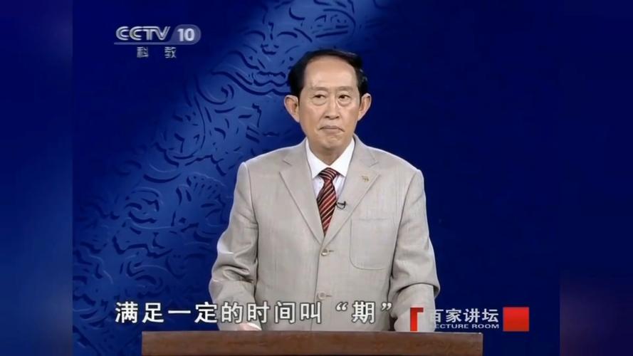 人文常识讲座,人文常识讲座心得体会-第3张图片-牛逼常识网 人文常识讲座,人文常识讲座心得体会-第3张图片-牛逼常识网