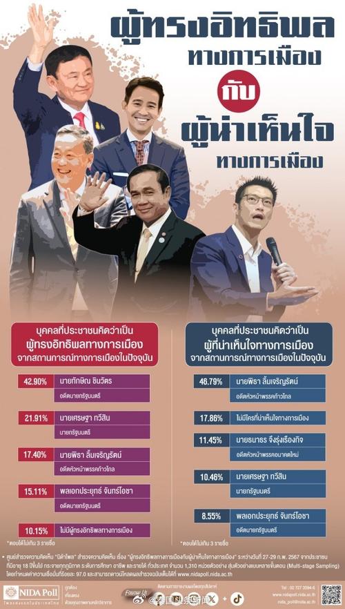 时事常识问答,时事常识2021-第4张图片-牛逼常识网 时事常识问答,时事常识2021-第4张图片-牛逼常识网