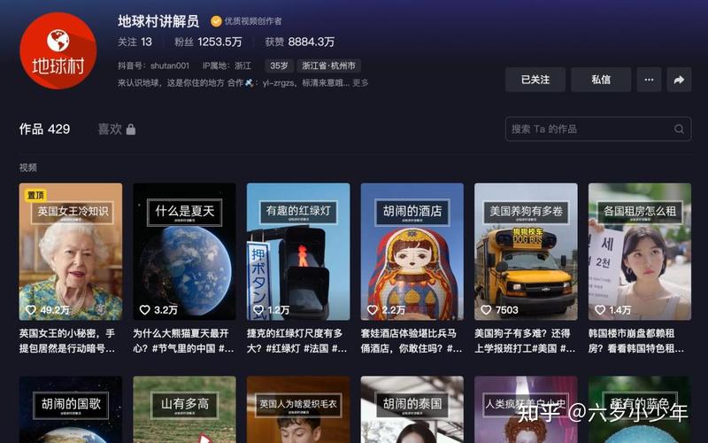 生物常识博主 - 生物常识大全-第8张图片-牛逼常识网 生物常识博主 - 生物常识大全-第8张图片-牛逼常识网