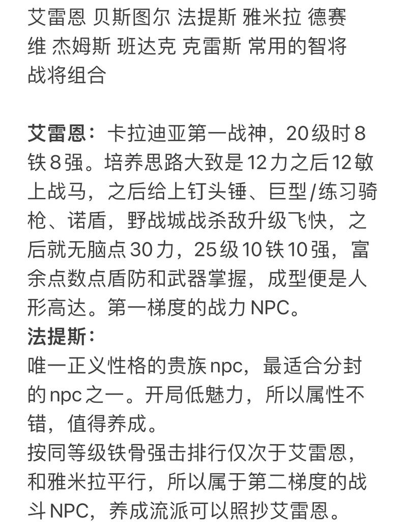 骑砍急救常识,骑砍怎么救人质-第3张图片-牛逼常识网 骑砍急救常识,骑砍怎么救人质-第3张图片-牛逼常识网