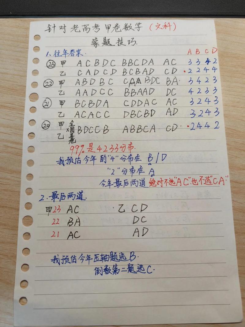 山西常识蒙题,山西常识考点-第3张图片-牛逼常识网 山西常识蒙题,山西常识考点-第3张图片-牛逼常识网