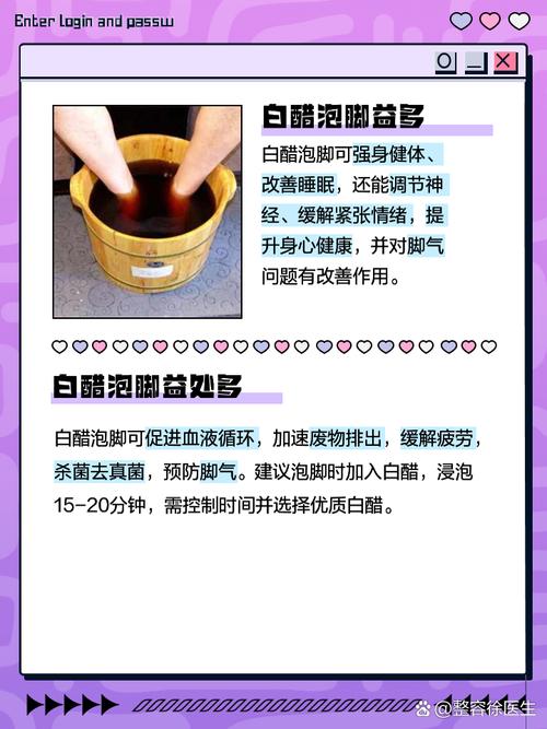关于白醋常识 - 白醋的日常用途-第1张图片-牛逼常识网 关于白醋常识 - 白醋的日常用途-第1张图片-牛逼常识网