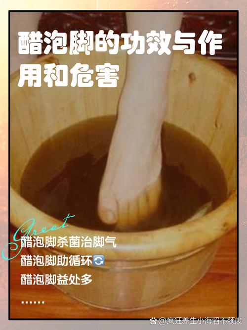 关于白醋常识 - 白醋的日常用途-第2张图片-牛逼常识网 关于白醋常识 - 白醋的日常用途-第2张图片-牛逼常识网