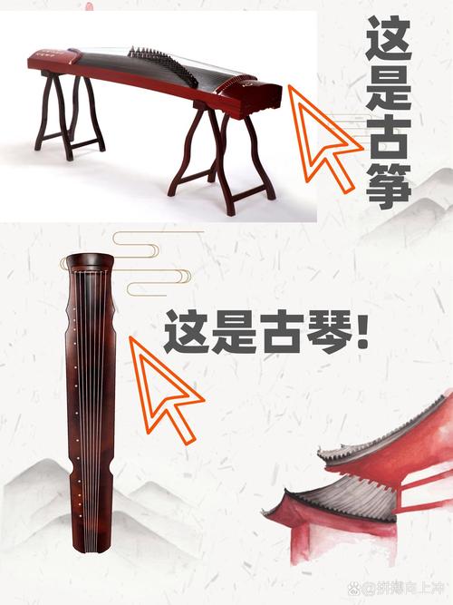 中外乐器常识 - 中外乐器的比较及鉴赏-第5张图片-牛逼常识网 中外乐器常识 - 中外乐器的比较及鉴赏-第5张图片-牛逼常识网