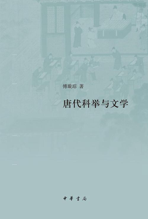 缙绅在文言文中怎么读（缙绅在文言文中的意思）