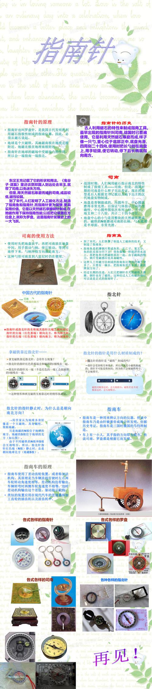文化常识缙绅(仆的文化常识)-第3张图片-牛逼常识网 文化常识缙绅(仆的文化常识)-第3张图片-牛逼常识网