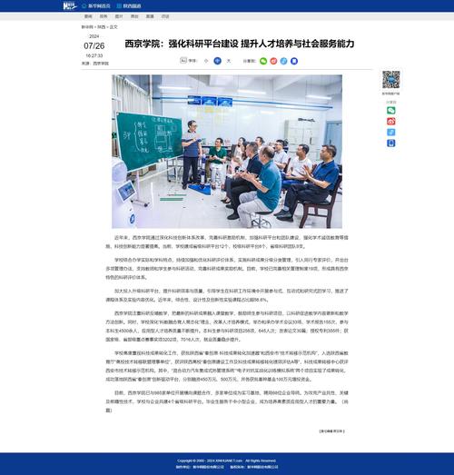 生活常识托育,托育知识-第1张图片-牛逼常识网 生活常识托育,托育知识-第1张图片-牛逼常识网