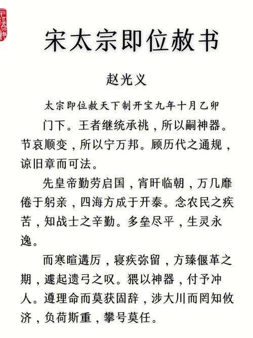 文言常识禁兵 - 古代禁兵-第7张图片-牛逼常识网 文言常识禁兵 - 古代禁兵-第7张图片-牛逼常识网