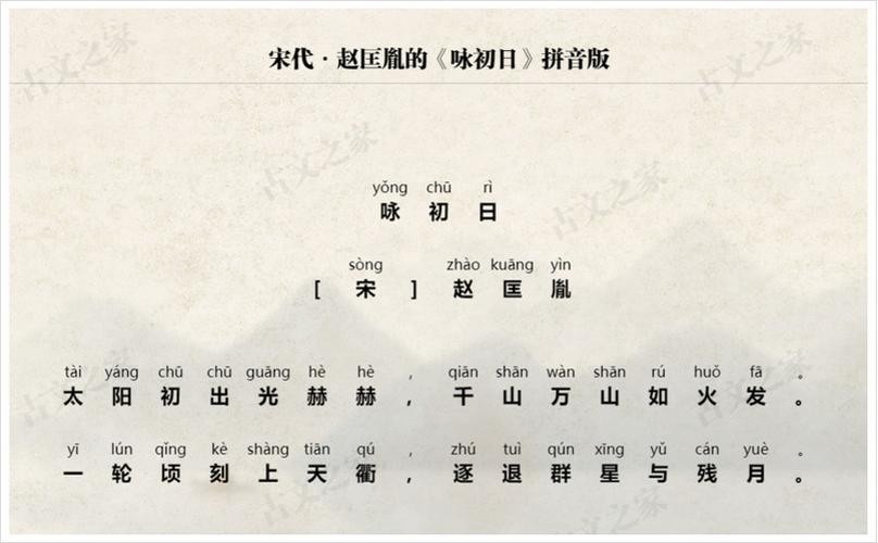 文言常识禁兵 - 古代禁兵-第8张图片-牛逼常识网 文言常识禁兵 - 古代禁兵-第8张图片-牛逼常识网