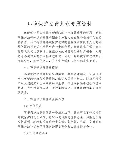 河湖常识问答(关于河湖的知识)-第2张图片-牛逼常识网 河湖常识问答(关于河湖的知识)-第2张图片-牛逼常识网