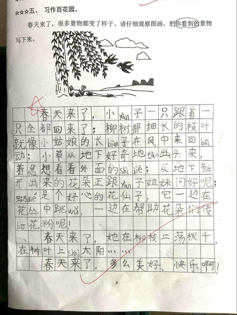防疫常识写话(防疫小常识作文200字)-第6张图片-牛逼常识网 防疫常识写话(防疫小常识作文200字)-第6张图片-牛逼常识网