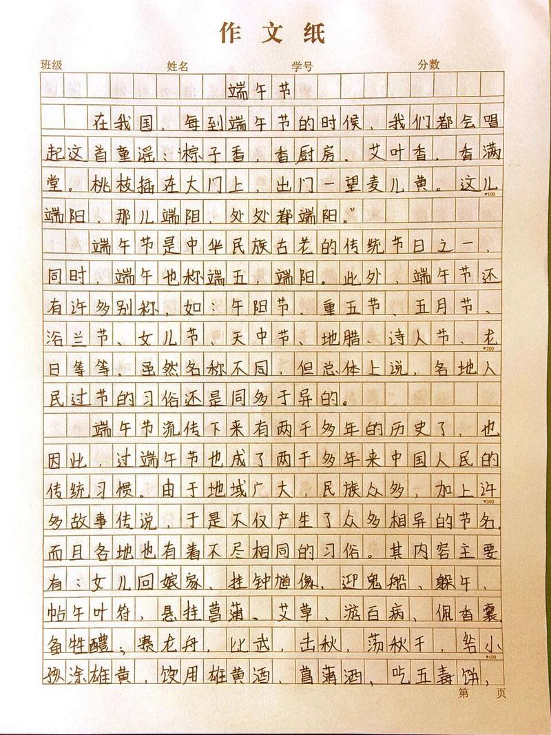 防疫常识写话(防疫小常识作文200字)-第7张图片-牛逼常识网 防疫常识写话(防疫小常识作文200字)-第7张图片-牛逼常识网