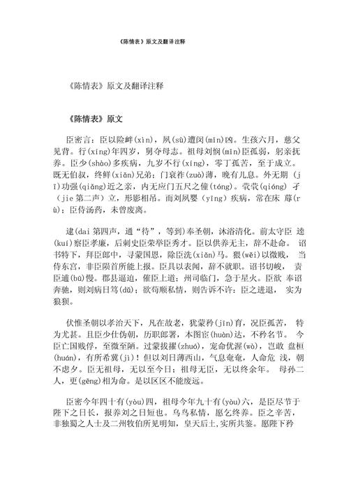 文学常识秀才,秀才 文学常识-第4张图片-牛逼常识网 文学常识秀才,秀才 文学常识-第4张图片-牛逼常识网