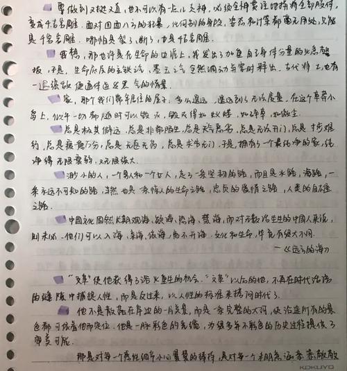 汉族文化常识笔记 - 汉族文化知识-第4张图片-牛逼常识网 汉族文化常识笔记 - 汉族文化知识-第4张图片-牛逼常识网