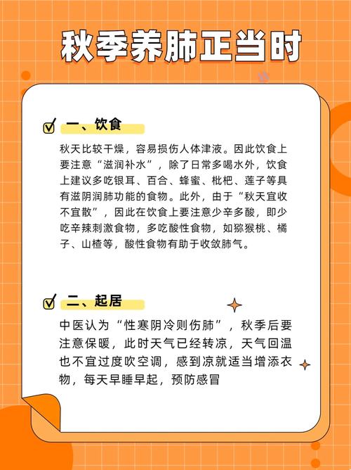 肺部护理常识,肺部的护理-第1张图片-牛逼常识网 肺部护理常识,肺部的护理-第1张图片-牛逼常识网