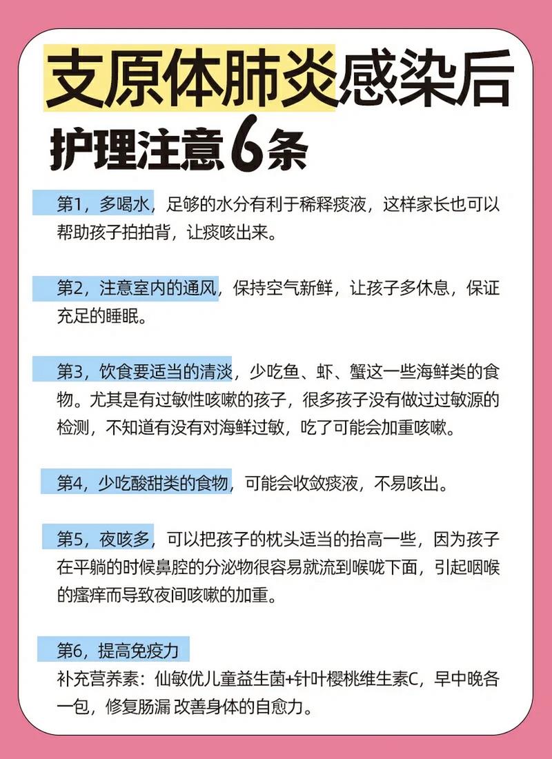 肺部护理常识,肺部的护理-第2张图片-牛逼常识网 肺部护理常识,肺部的护理-第2张图片-牛逼常识网