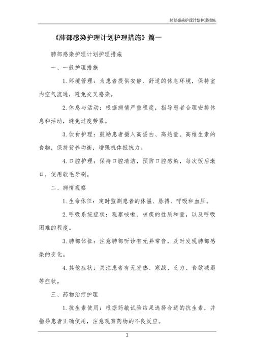 肺部护理常识,肺部的护理-第7张图片-牛逼常识网 肺部护理常识,肺部的护理-第7张图片-牛逼常识网