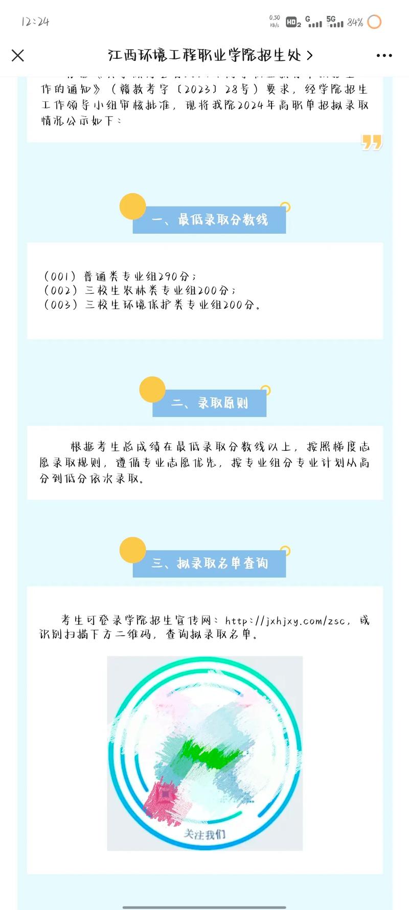 影视常识题库及答案（影视知识讲解）