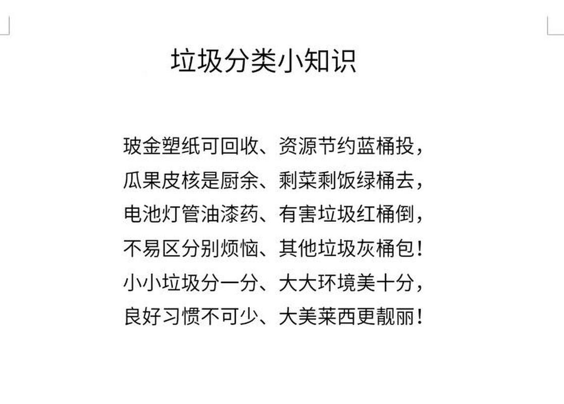 常识常识常识,常识汇总-第3张图片-牛逼常识网 常识常识常识,常识汇总-第3张图片-牛逼常识网
