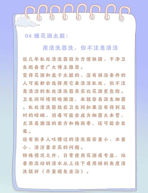 女生私秘常识,女生秘密有什么-第3张图片-牛逼常识网 女生私秘常识,女生秘密有什么-第3张图片-牛逼常识网