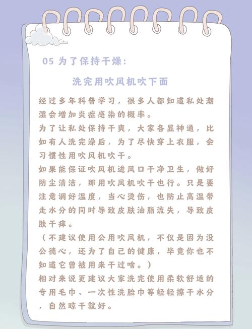 女生私秘常识,女生秘密有什么-第4张图片-牛逼常识网 女生私秘常识,女生秘密有什么-第4张图片-牛逼常识网