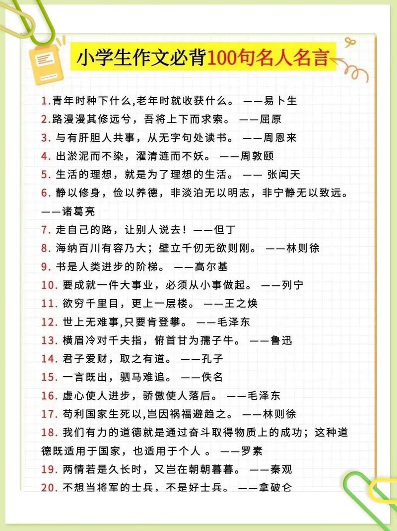 十围文化常识,十个文化常识-第1张图片-牛逼常识网 十围文化常识,十个文化常识-第1张图片-牛逼常识网
