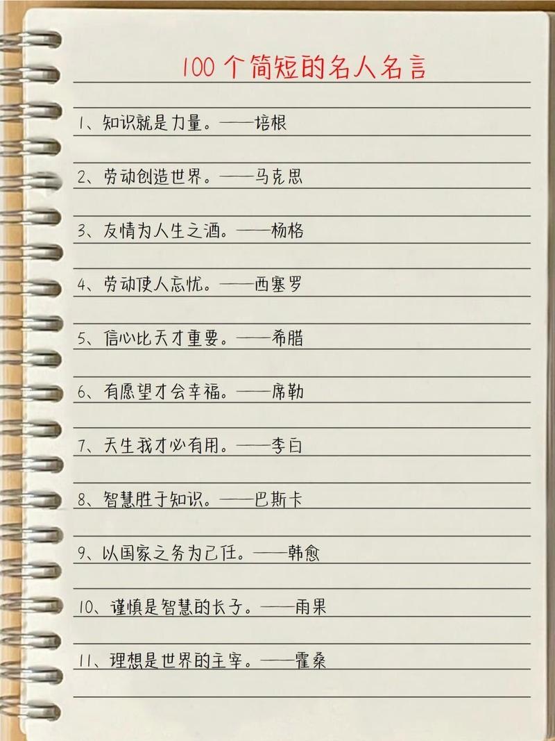十围文化常识,十个文化常识-第5张图片-牛逼常识网 十围文化常识,十个文化常识-第5张图片-牛逼常识网