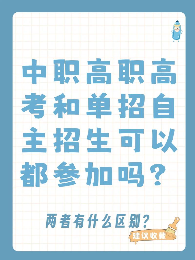 提前招文学常识(提前招语文文学常识)-第2张图片-牛逼常识网 提前招文学常识(提前招语文文学常识)-第2张图片-牛逼常识网