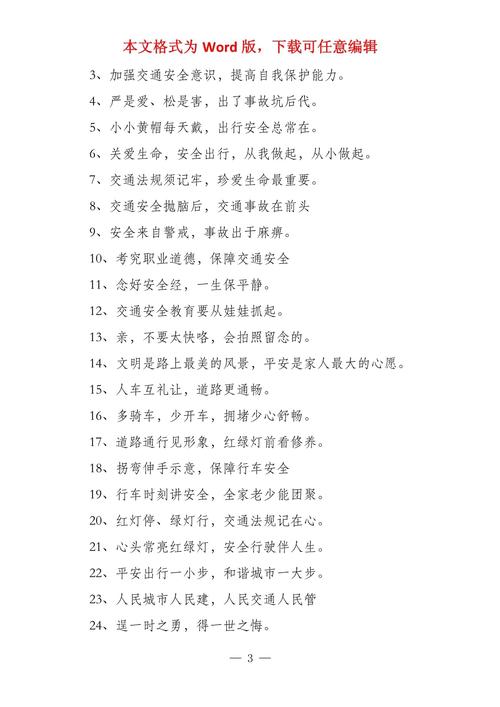 车辆常识文案,汽车知识文案-第3张图片-牛逼常识网 车辆常识文案,汽车知识文案-第3张图片-牛逼常识网