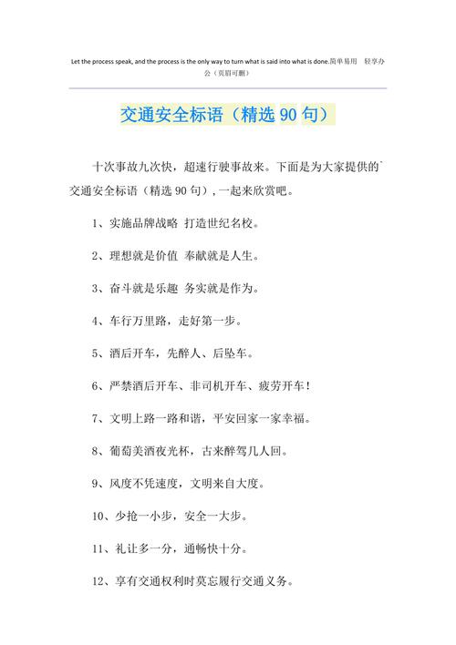 车辆常识文案,汽车知识文案-第5张图片-牛逼常识网 车辆常识文案,汽车知识文案-第5张图片-牛逼常识网