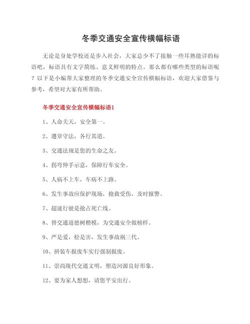 车辆常识文案,汽车知识文案-第7张图片-牛逼常识网 车辆常识文案,汽车知识文案-第7张图片-牛逼常识网