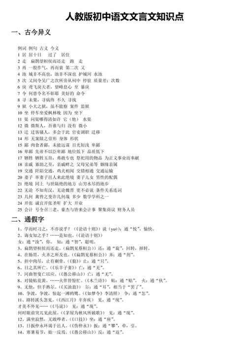 击鼓鸣金的典故（鸣金和击鼓什么意思）