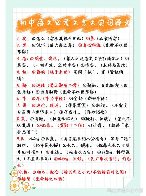 鸣锤文言常识(鸣钲击鼓是什么意思)-第2张图片-牛逼常识网 鸣锤文言常识(鸣钲击鼓是什么意思)-第2张图片-牛逼常识网