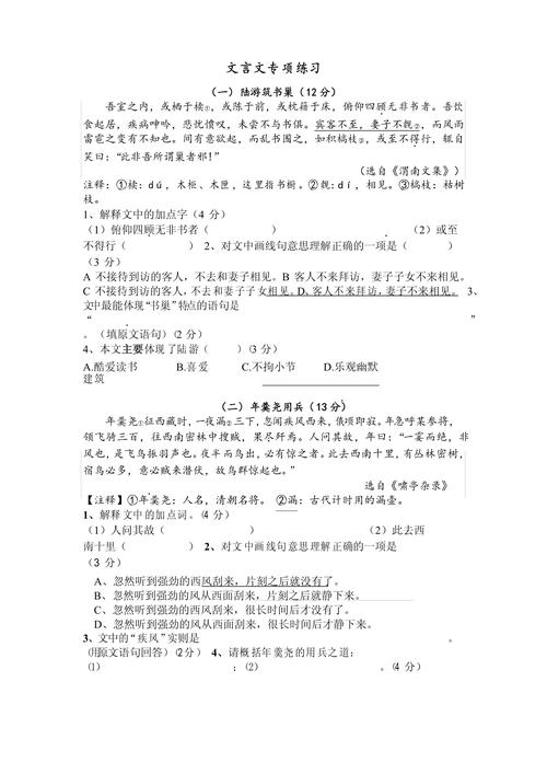 鸣锤文言常识(鸣钲击鼓是什么意思)-第3张图片-牛逼常识网 鸣锤文言常识(鸣钲击鼓是什么意思)-第3张图片-牛逼常识网