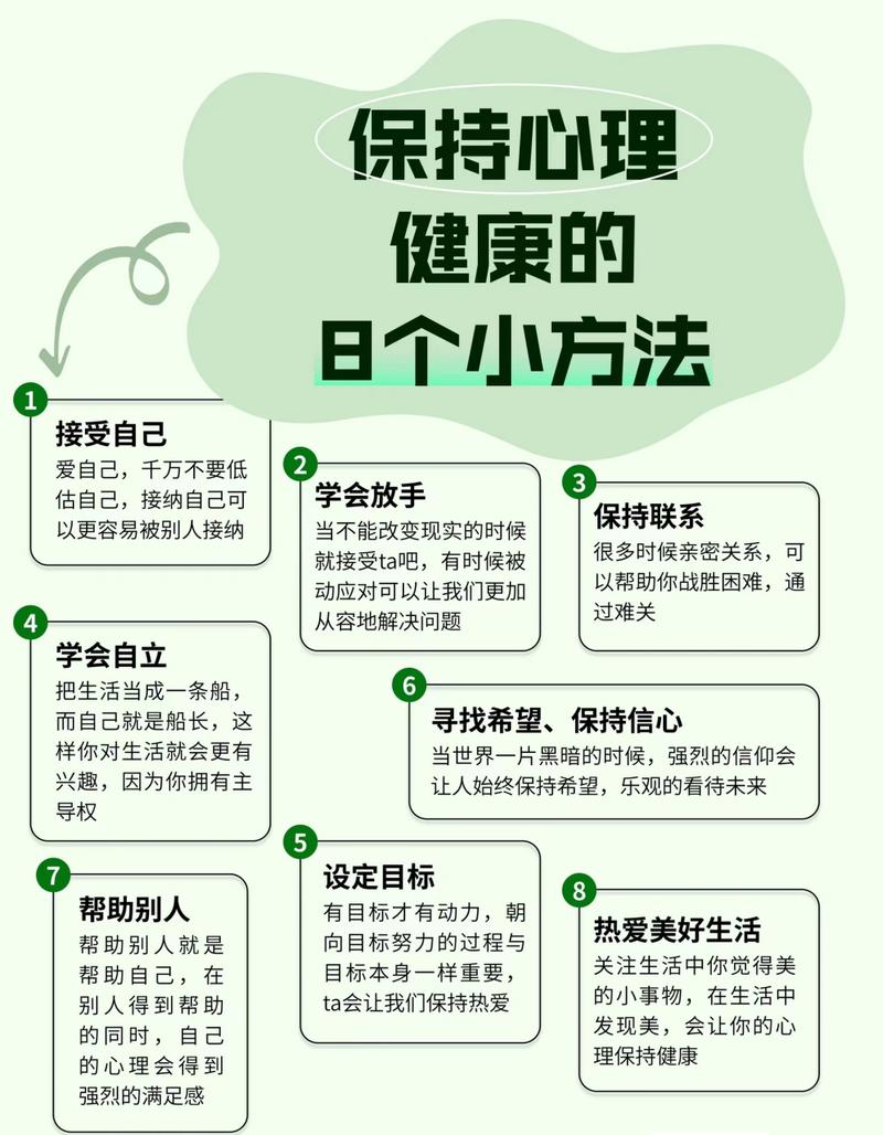 健康素质常识,健康素养知识题库及答案解析-第6张图片-牛逼常识网 健康素质常识,健康素养知识题库及答案解析-第6张图片-牛逼常识网