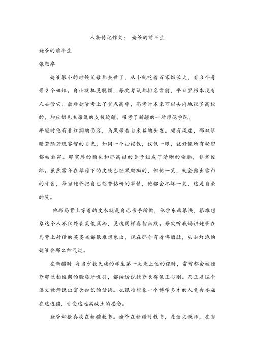 文言常识出阁,出阁文章答案-第5张图片-牛逼常识网 文言常识出阁,出阁文章答案-第5张图片-牛逼常识网