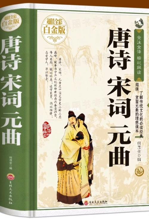 了解元曲常识(了解元曲常识的好处)-第6张图片-牛逼常识网 了解元曲常识(了解元曲常识的好处)-第6张图片-牛逼常识网