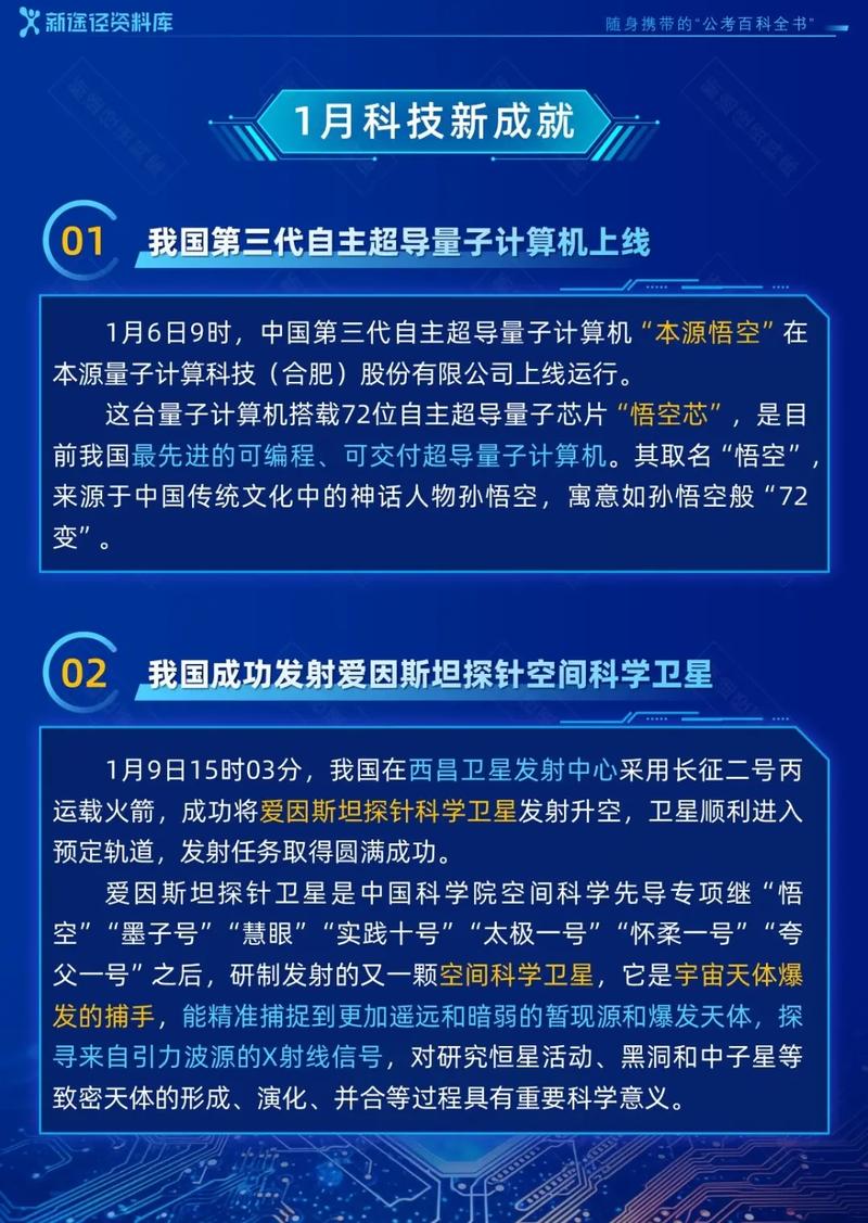 飞机模型常识,飞机模型科普-第6张图片-牛逼常识网 飞机模型常识,飞机模型科普-第6张图片-牛逼常识网