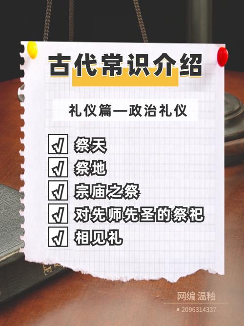 射礼文化常识,射礼在古代的意思-第5张图片-牛逼常识网 射礼文化常识,射礼在古代的意思-第5张图片-牛逼常识网