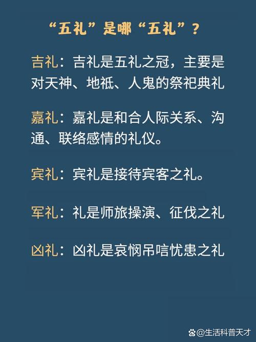 射礼文化常识,射礼在古代的意思-第6张图片-牛逼常识网 射礼文化常识,射礼在古代的意思-第6张图片-牛逼常识网
