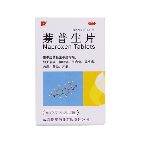 牙痛常识判断的简单介绍-第6张图片-牛逼常识网 牙痛常识判断的简单介绍-第6张图片-牛逼常识网
